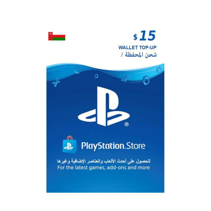 PlayStation Oman $15